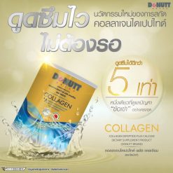 Collagen Dipeptide Plus Calcium