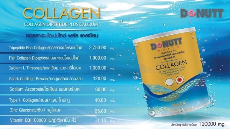 Collagen Dipeptide Plus Calcium by Donutt Brand - Thailand Best Selling