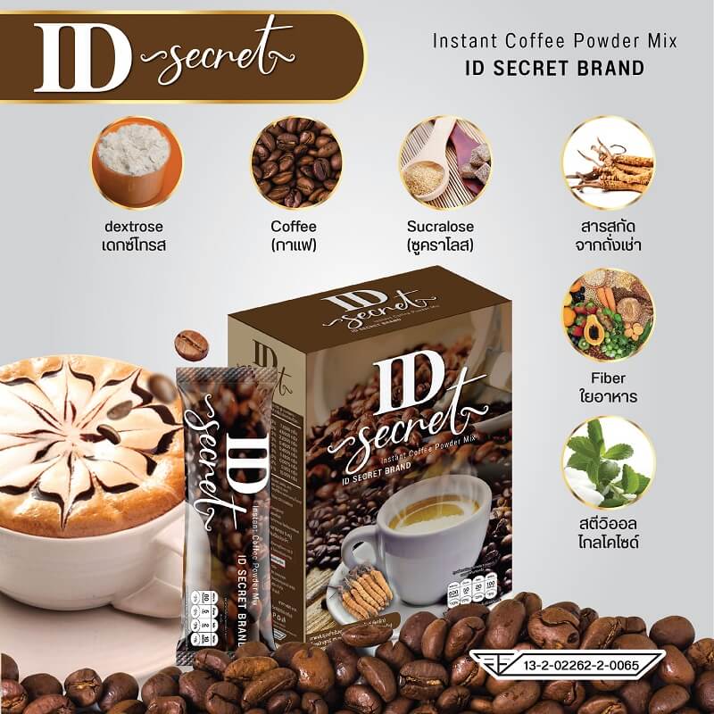 ID Secret Coffee