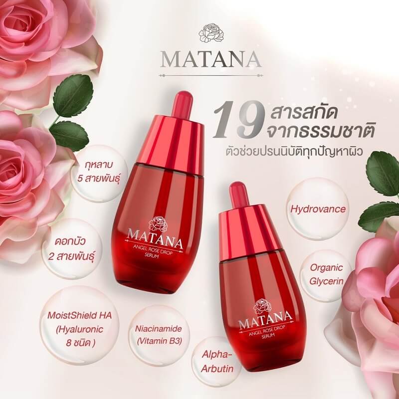 Matana Angel Rose Drop Serum 