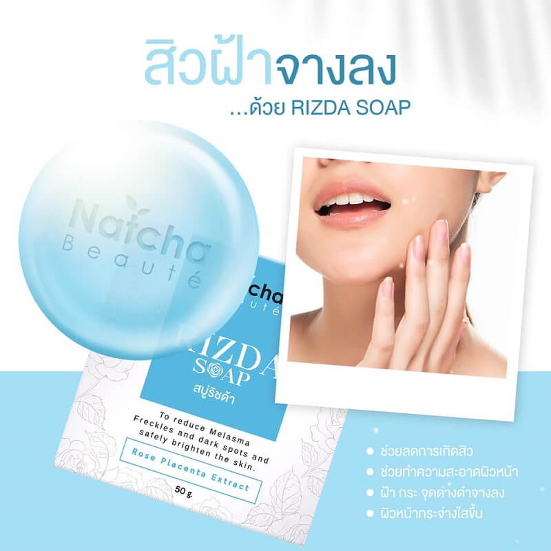 Natcha Rizda Soap 