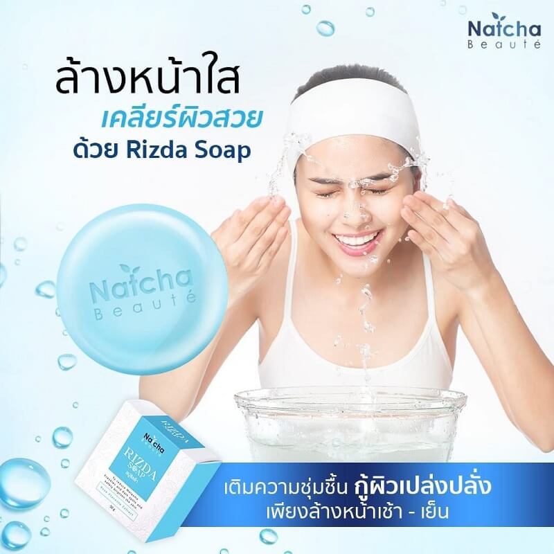 Natcha Rizda Soap 