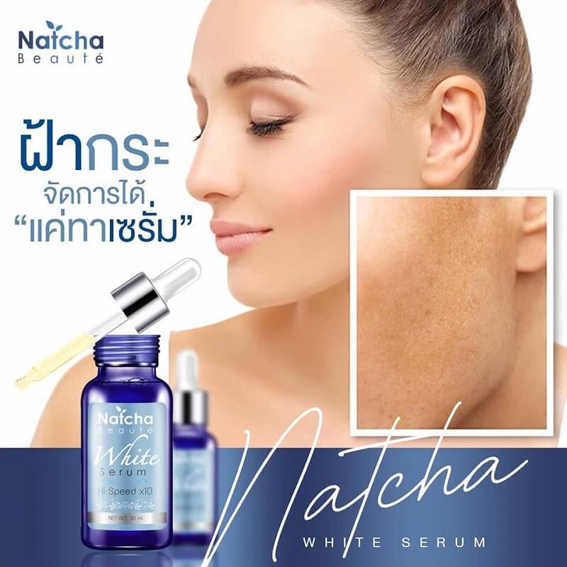 Natcha White Serum 