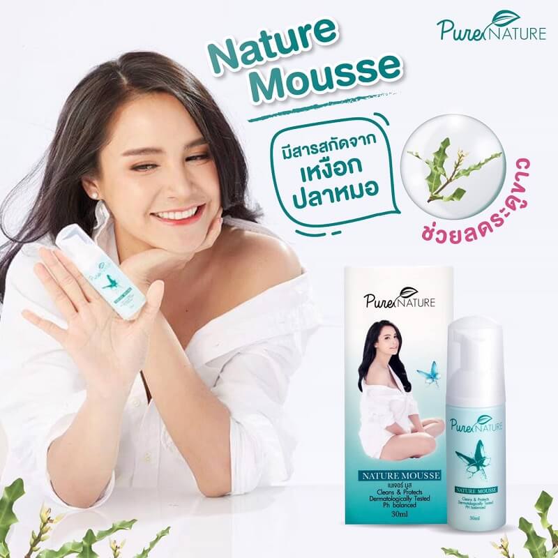 Pure Nature Mousse 