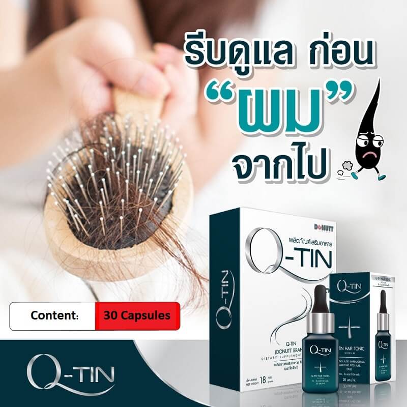 Q-Tin Dietary Supplement