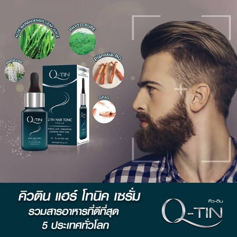 Q-Tin Hair Tonic Serum 