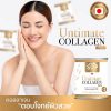 SWP Untimate Collagen Plus