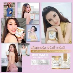 SWP Untimate Collagen Plus
