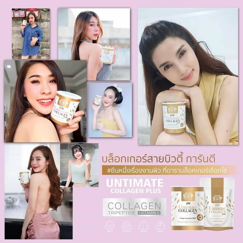 SWP Untimate Collagen Plus 