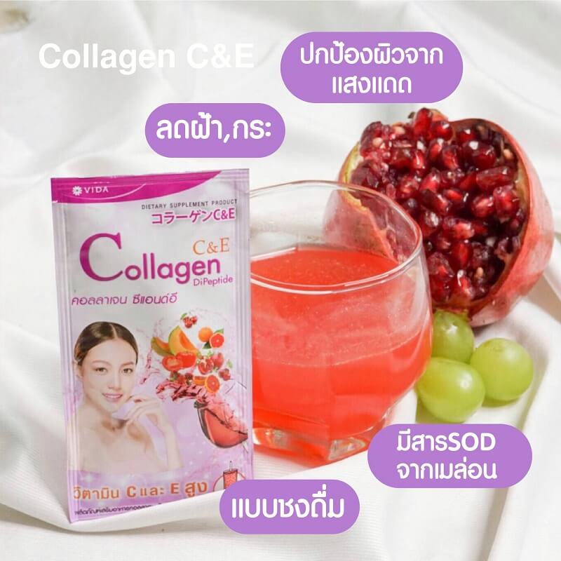 Vida Collagen C&E