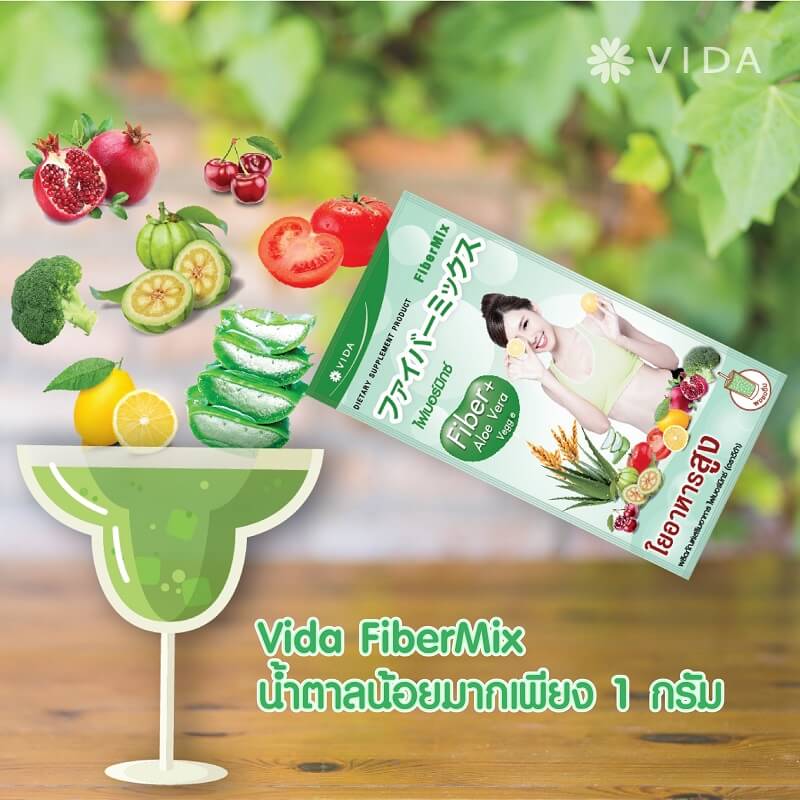 Vida Fiber Mix