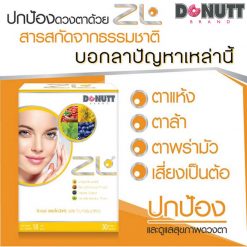 ZL by Donutt Brand