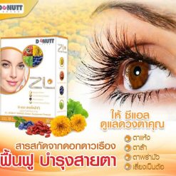 ZL by Donutt Brand