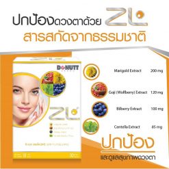 ZL by Donutt Brand