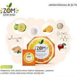 Zom Jood Jaad