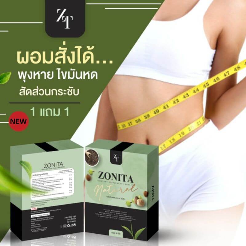 Zonita Detox 