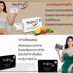 Baifern S by Prapa