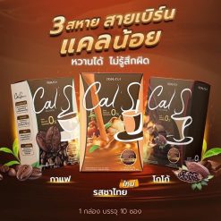 Cal S Coffee by Primaya