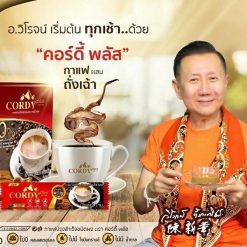 Cordyceps Coffee by Cordy Plus
