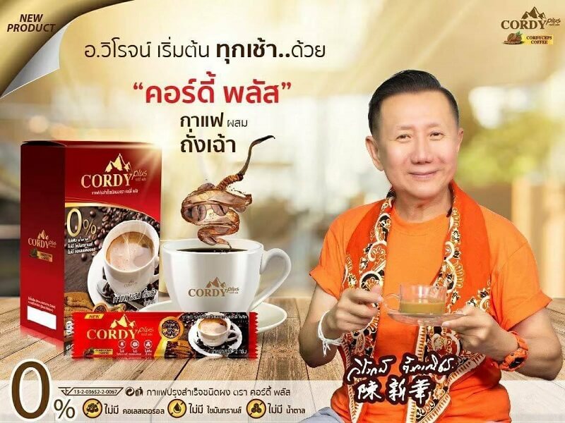 Cordyceps Coffee by Cordy Plus