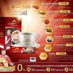 Cordyceps Coffee by Cordy Plus