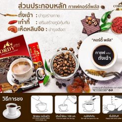 Cordyceps Coffee by Cordy Plus