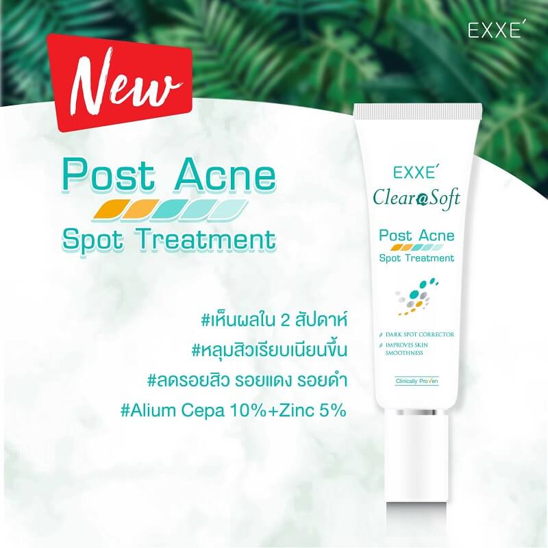 Exxe' Clearasoft Post Acne Spot Treatment