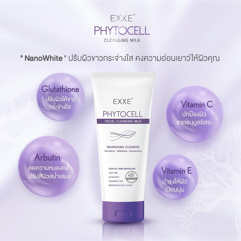 Exxe’ Phytocell Facial Cleansing Milk