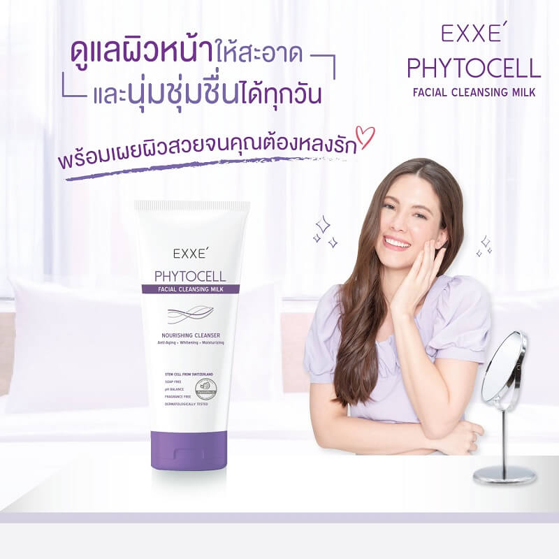 Exxe’ Phytocell Facial Cleansing Milk