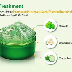 Freshment Soothing and Moisture Aloe Gel