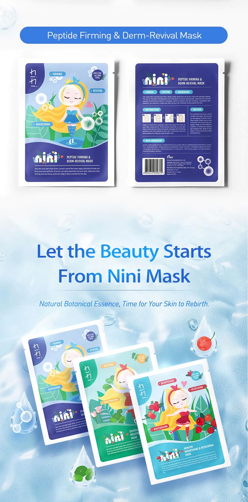 Nini Perfect Invisible Mask