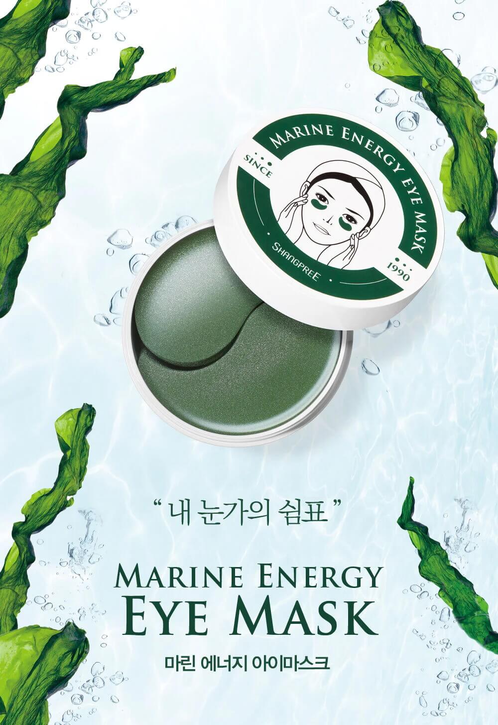 Shangpree Marine Energy Eye Mask