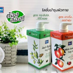 Yoko Anti-Aging Body Lotion