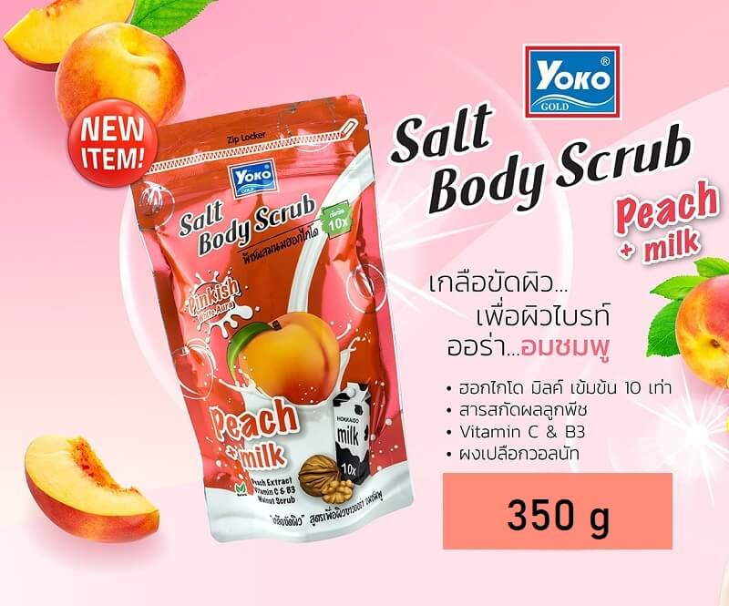 Yoko Gold Salt Body Scrub Peach + Milk