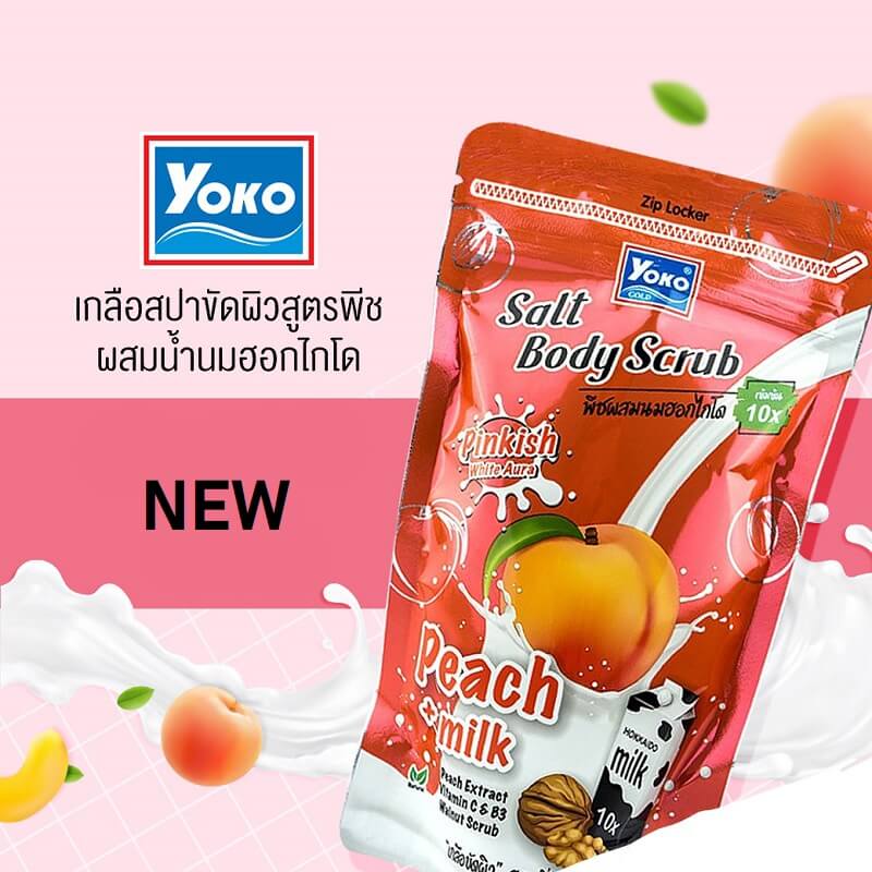 Yoko Gold Salt Body Scrub Peach + Milk