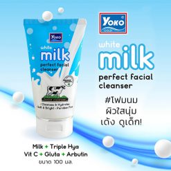 Yoko Gold White Milk Perfect Facial Cleanser