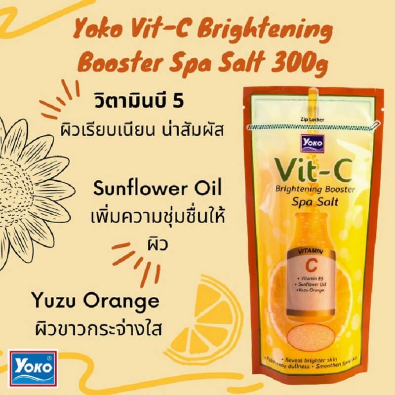 Yoko Vit-C Brightening Booster Spa Salt