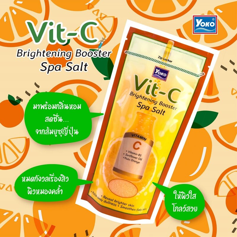 Yoko Vit-C Brightening Booster Spa Salt