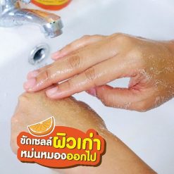 Yoko Vit-C Brightening Booster Spa Salt