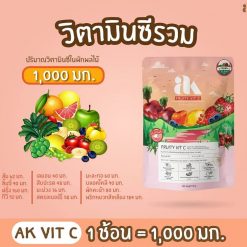 AK Fruity Vit C