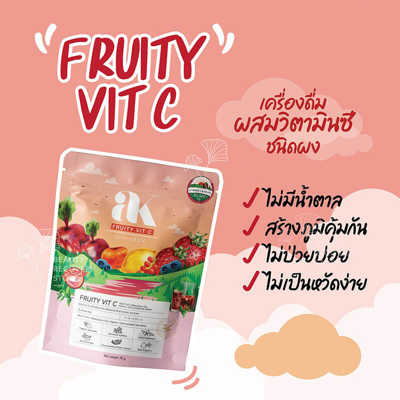 AK Fruity Vit C