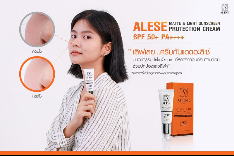 Alese Matte & Light Sunscreen 