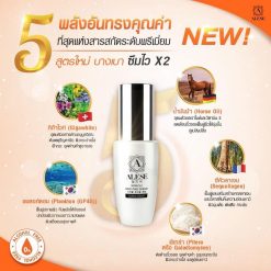 Alese Miracle Boosting Serum