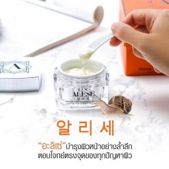 Alese Premium Horse Oil