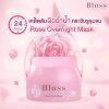 Bloss Rose Facial Mask