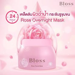 Bloss Rose Facial Mask