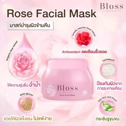 Bloss Rose Facial Mask