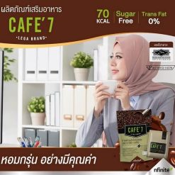 Cafe’ 7 Lega Brand