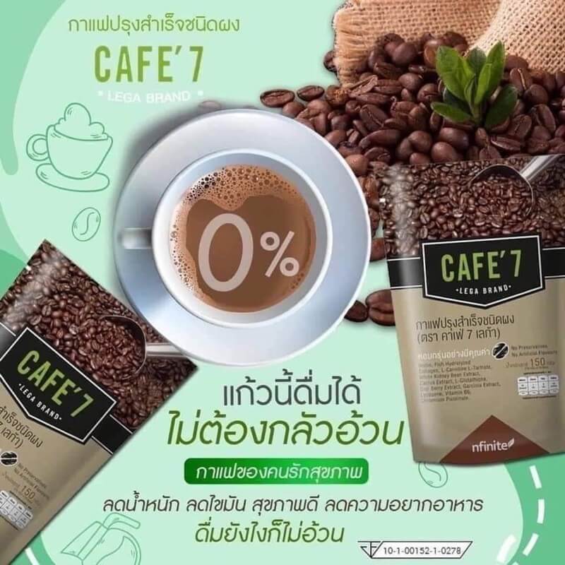 Cafe’ 7 Lega Brand