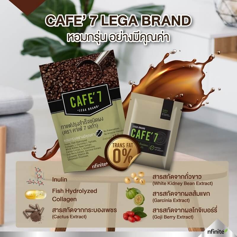 Cafe’ 7 Lega Brand